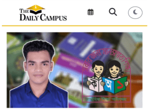 সরকারি প্রাথমিক বিদ্যালয়গুলো ‘গরিবের বিদ্যালয়ে’ পরিণত হয়েছে