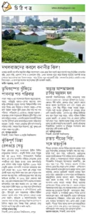 অত্যন্ত আশঙ্কাজনক রাবির মন্নুজান হল
