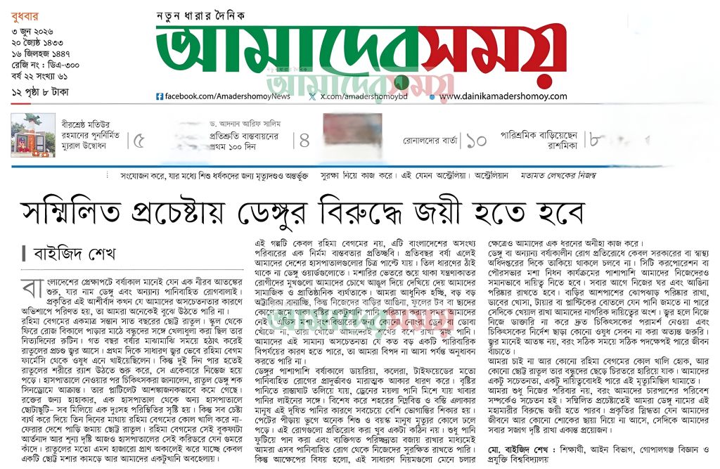 কলাম